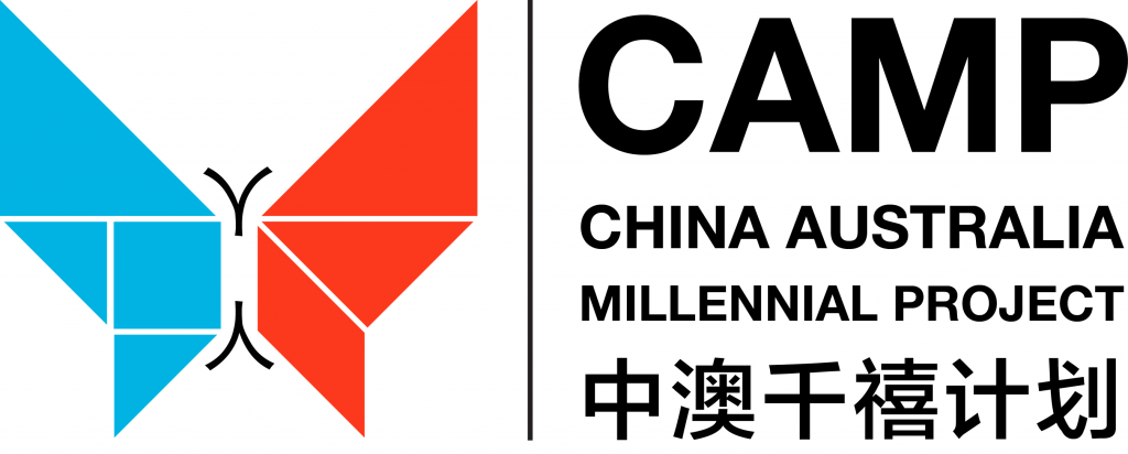 China Australia Millennial Project (CAMP) - Marco Polo Project founder coordinated recruitment and summit operations for the first CAMP Sydney summit in 2015, and Marco Polo Project supported CAMP through referrals and a joint Hackathon in 2016 as part of Melbourne Knowledge Week - For a China-ready knowledge economy