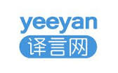 Yeeyan - During the 2014 Marco Polo Festival of Digital Literature, we organised joint translation events with Yeeyan, China’s #1 crowdsourced/ community translation website.